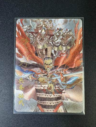 NO.14 好又多金牌大场，双11狂欢！每周一站式配齐，方便凑单！（周6晚8点截拍，卖家送拍0抽成！） - 【167/200编亲签】超吉梦 张导亲签 孙武 粗闪