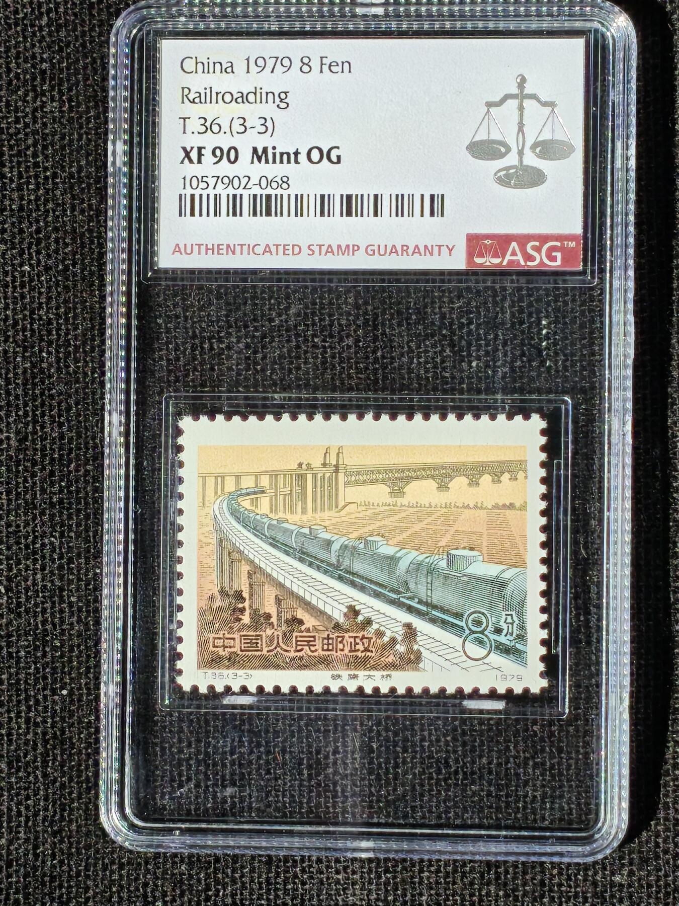 刘世昌艺术品销售中心～虎踞龙蟠*金杨在线联拍群第508期 1979年T.36. 《铁路建设》 特种邮票（ASG XF/Superb95 1枚；XF90 2枚  串号：1057901～026等）一套3枚。