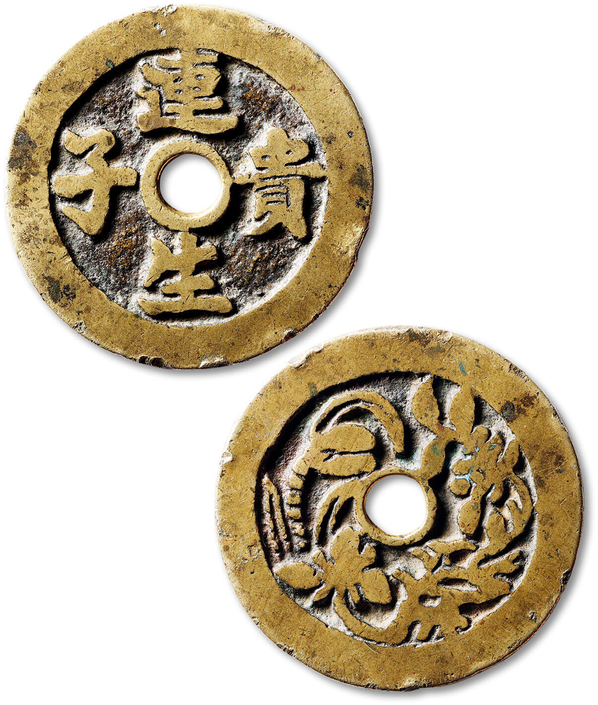 泓盛2025年秋季拍卖会 古泉 清“连生贵子”背莲桂图花钱一枚，直径：53.7mm，图文清晰生动，包浆温润自然，地章小铸洞填补，极美品