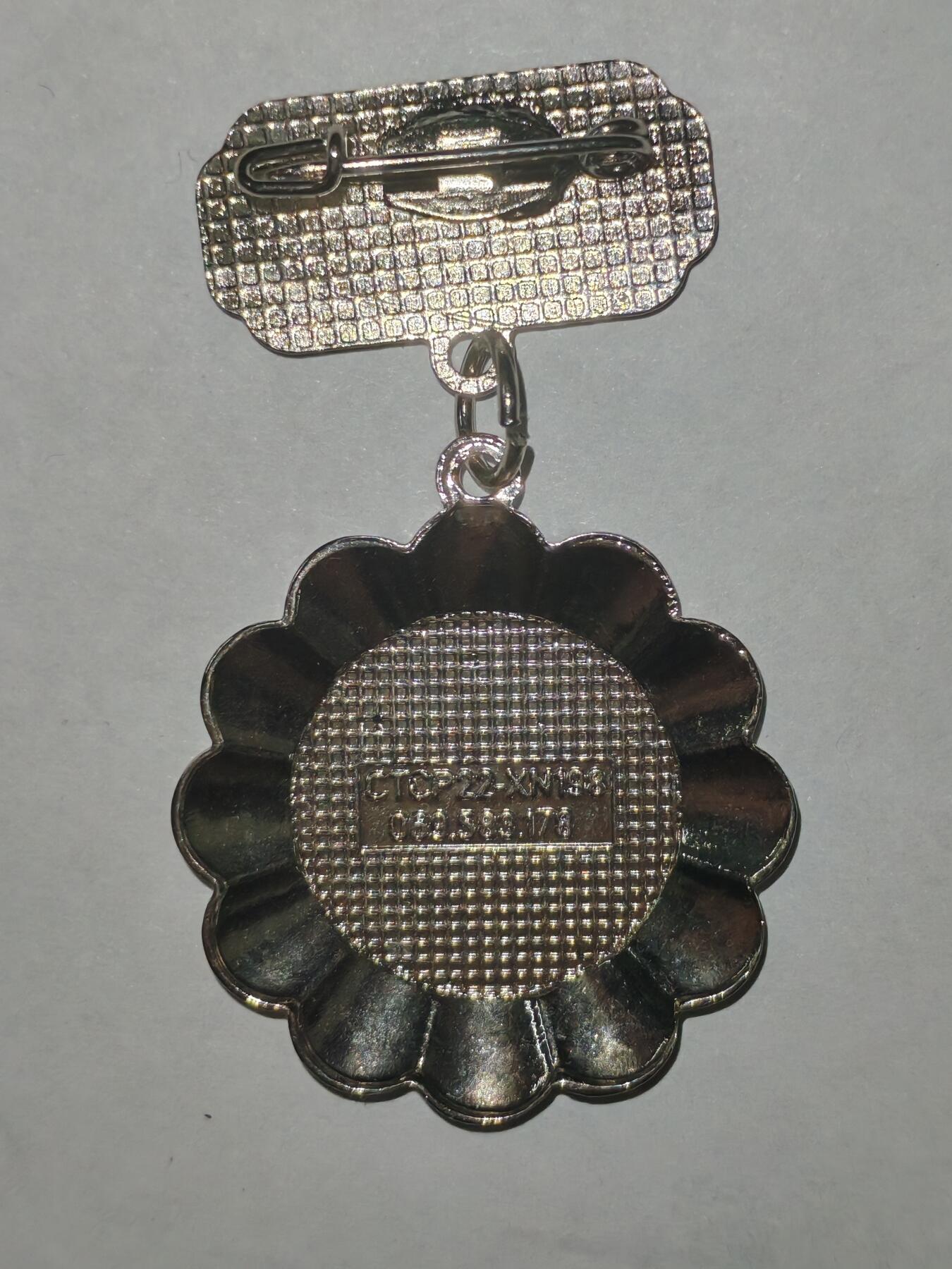 韵星假日精品2025秋季军品类拍卖会-- Rimey Holidays Boutique 2025 Autumn Militaria Sale 越南社会主义共和国优秀士兵奖章