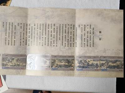 易卡拍卖第55期 - 清明上河图。带册，收藏级品相。如图所示！