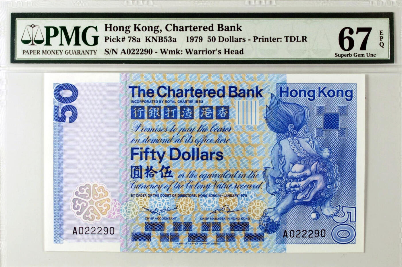 【Blue Auction】世界纸币精拍第745期——18级TOP拍卖/信誉/品质/专业/高效💫  【冠军分 a版首年A冠无47】香港 渣打 1979年50元 PMG67EPQ 老壳 蓝狮滚球