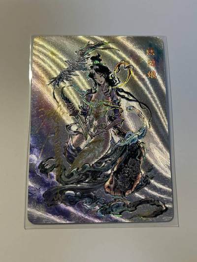 秋原瞳的小店第二十七期（持续收拍，11月秋意正浓，冬欲近，暖心囤卡好时光） - x启读文化——刺客列传—粗闪—沈鑫亲签限编聂隐娘037/100