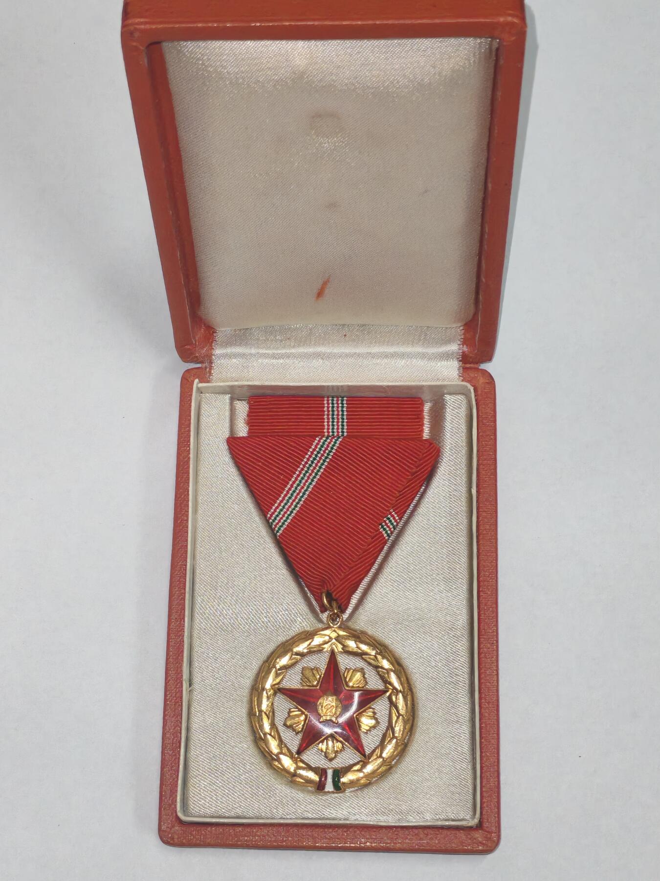 韵星假日精品2025秋季军品类拍卖会-- Rimey Holidays Boutique 2025 Autumn Militaria Sale 匈牙利人民共和国第一版拉克西时期社会主义劳动功绩勋章带原盒略