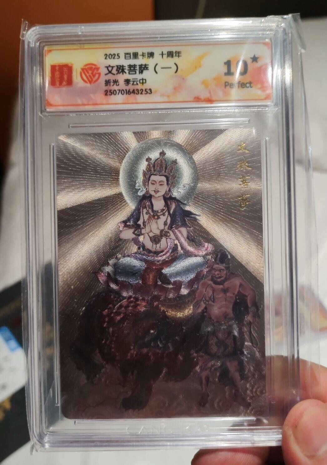 卡牌实验室开始第二次实验