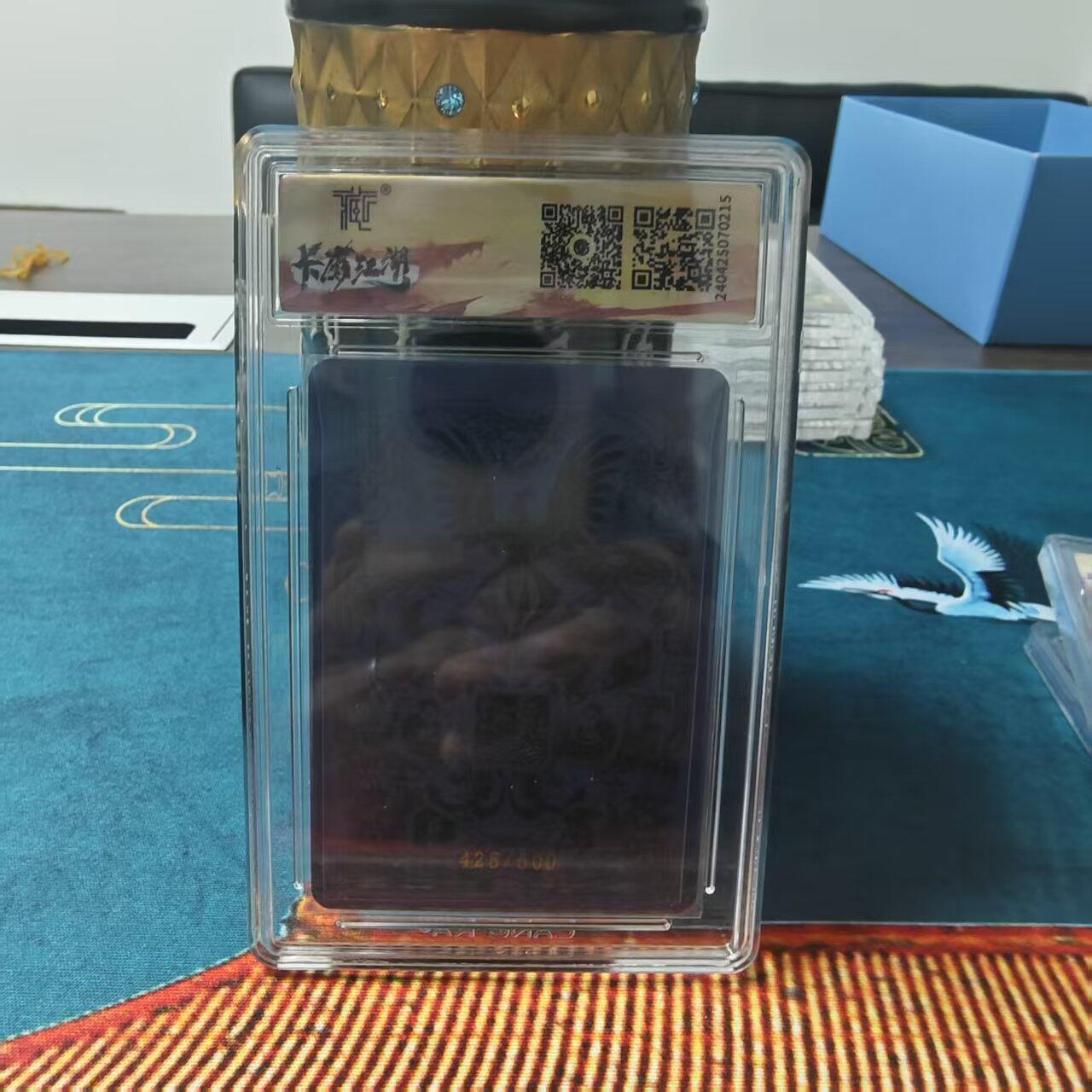 阳大大卡牌拍卖第79期（持续收拍品，周六晚上九点截拍，进群福利早知道）