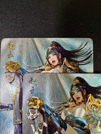 NO.14 好又多金牌大场，双11狂欢！每周一站式配齐，方便凑单！（周6晚8点截拍，卖家送拍0抽成！） - 焱卡 黑暗王朝 赵云 粗闪+浮雕粗闪