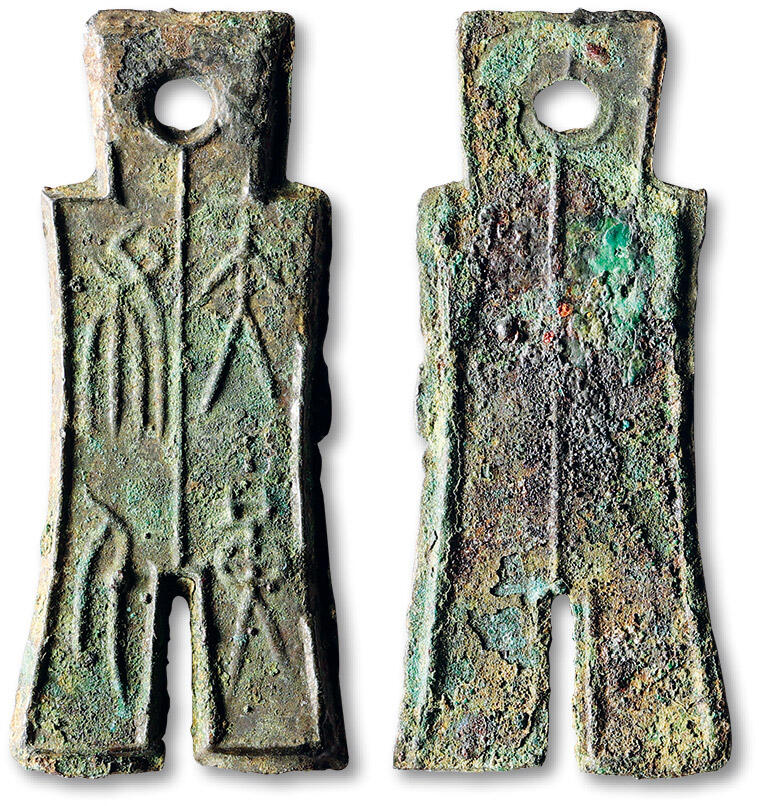 泓盛2025年秋季拍卖会 古泉