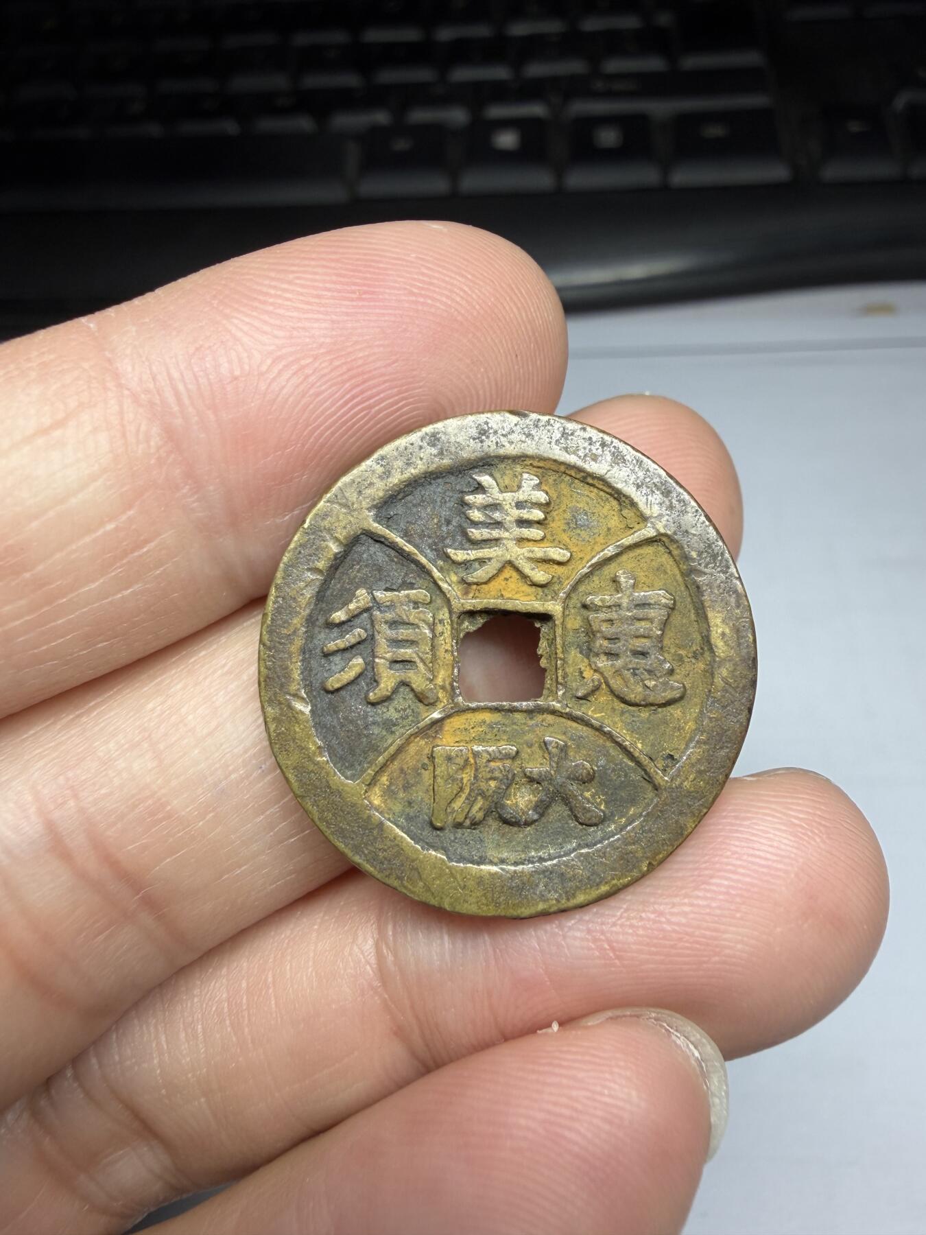 2025年集古藏今外币拍卖第十期-第1场—（总第281拍），本期古钱币全场包真，拍卖名称未备注的均无补裂翘等缺陷，可以寄存60天，满160元包邮。