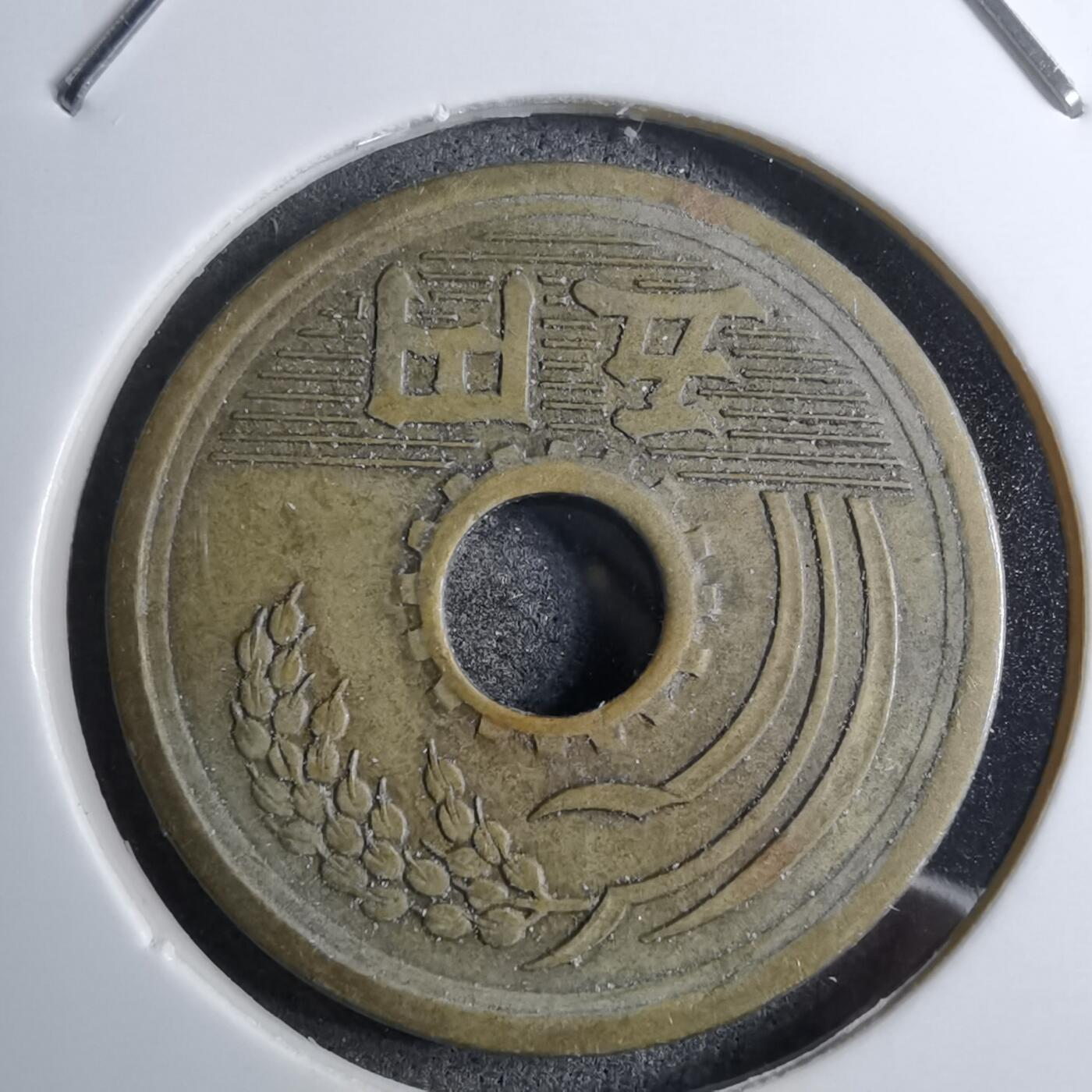 沼泽如烟--第888场 昭和二十六年繁体國五元