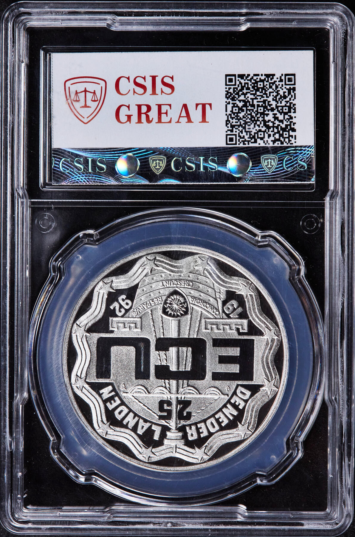 【俄甄集藏】2025年(044)11-12星期三晚 19:30 全场包邮 荷兰1992年纪念国王威廉一世25埃居精制大银币，信泰 PF70UC，重25克，92.5%银，发行量28493枚，克劳斯珍稀币目录记载，币表局部有划痕