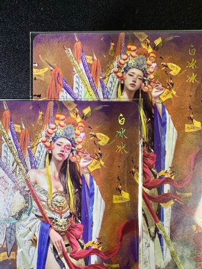 NO.14 好又多金牌大场，双11狂欢！每周一站式配齐，方便凑单！（周6晚8点截拍，卖家送拍0抽成！） - 焱卡 妖姬传 刷子 白冰冰 双服饰 幻彩普卡