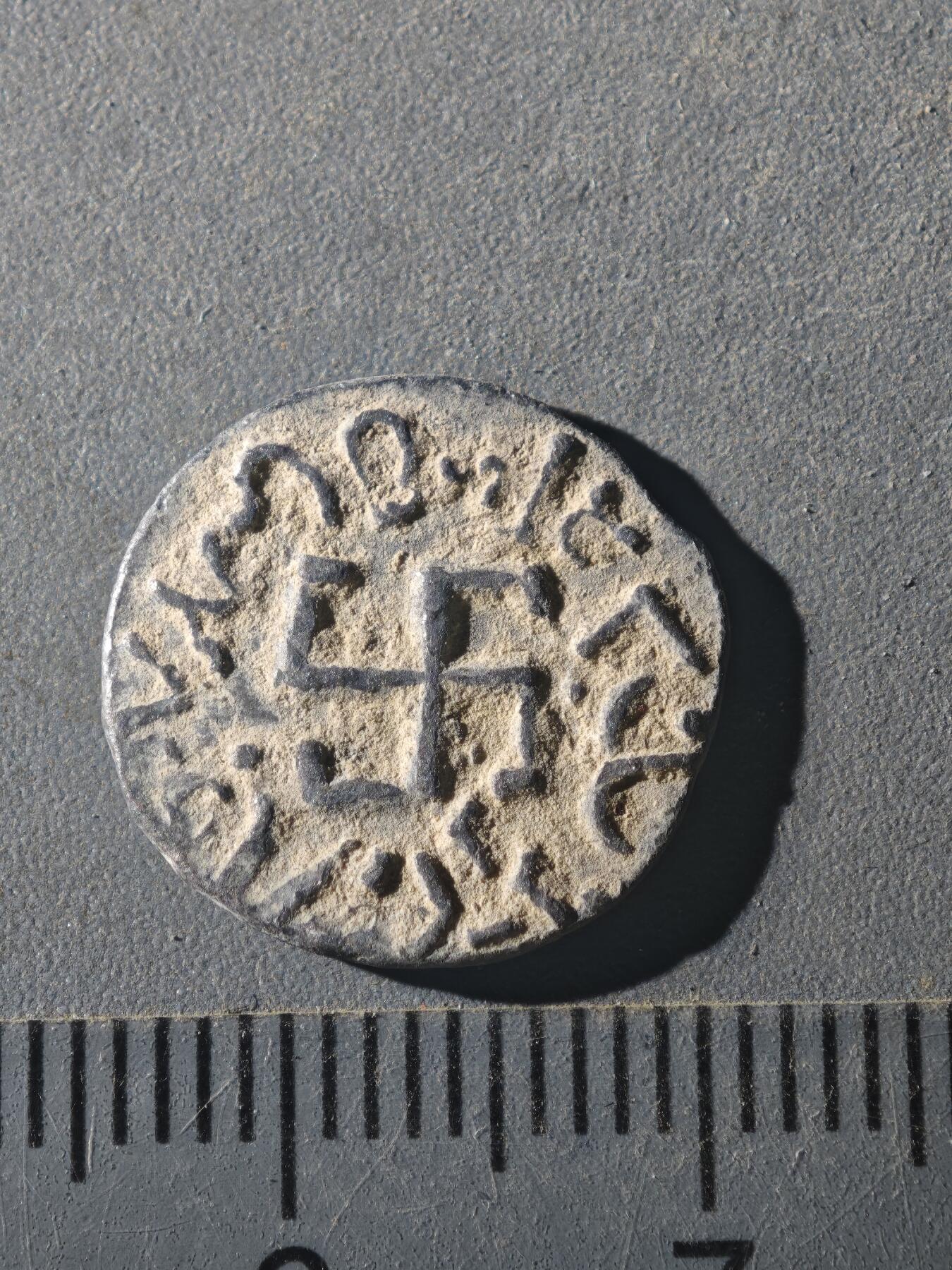 82期回流戒指饰品杂件纪念章丝路钱币专场 D丝路钱币版式