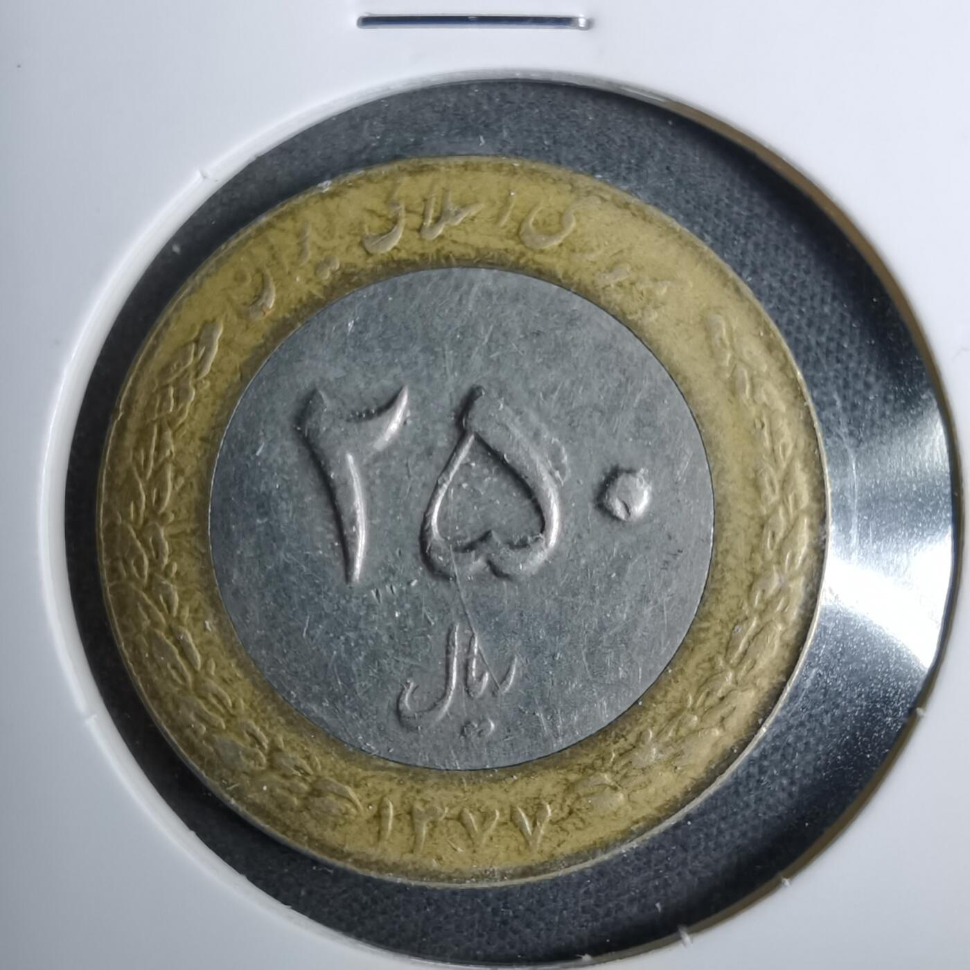 沼泽如烟--第889场 伊朗