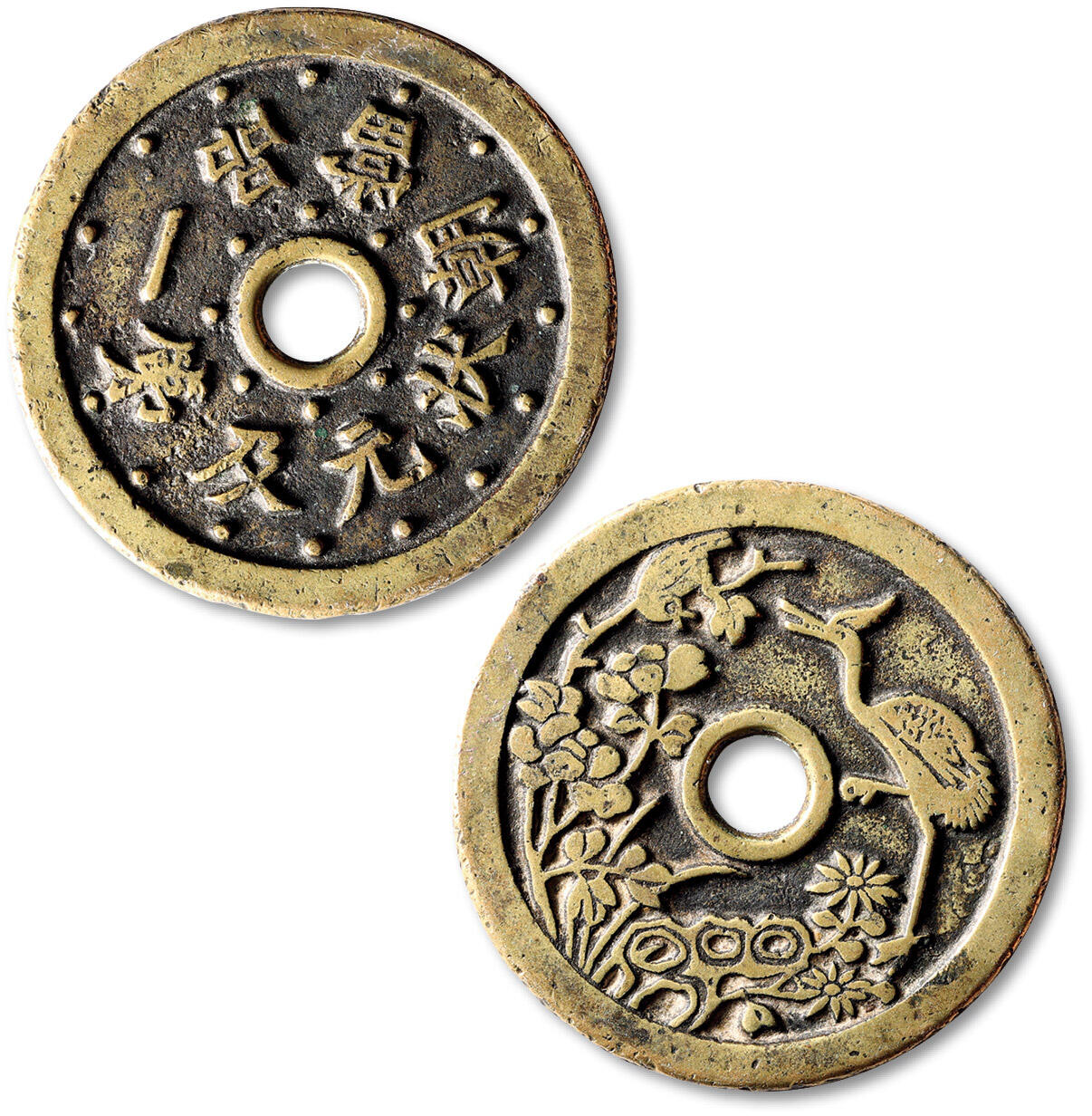 泓盛2025年秋季拍卖会 古泉