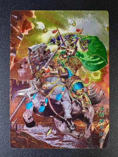 NO.14 好又多金牌大场，双11狂欢！每周一站式配齐，方便凑单！（周6晚8点截拍，卖家送拍0抽成！） - 奇点 张飞 冷烫粗闪