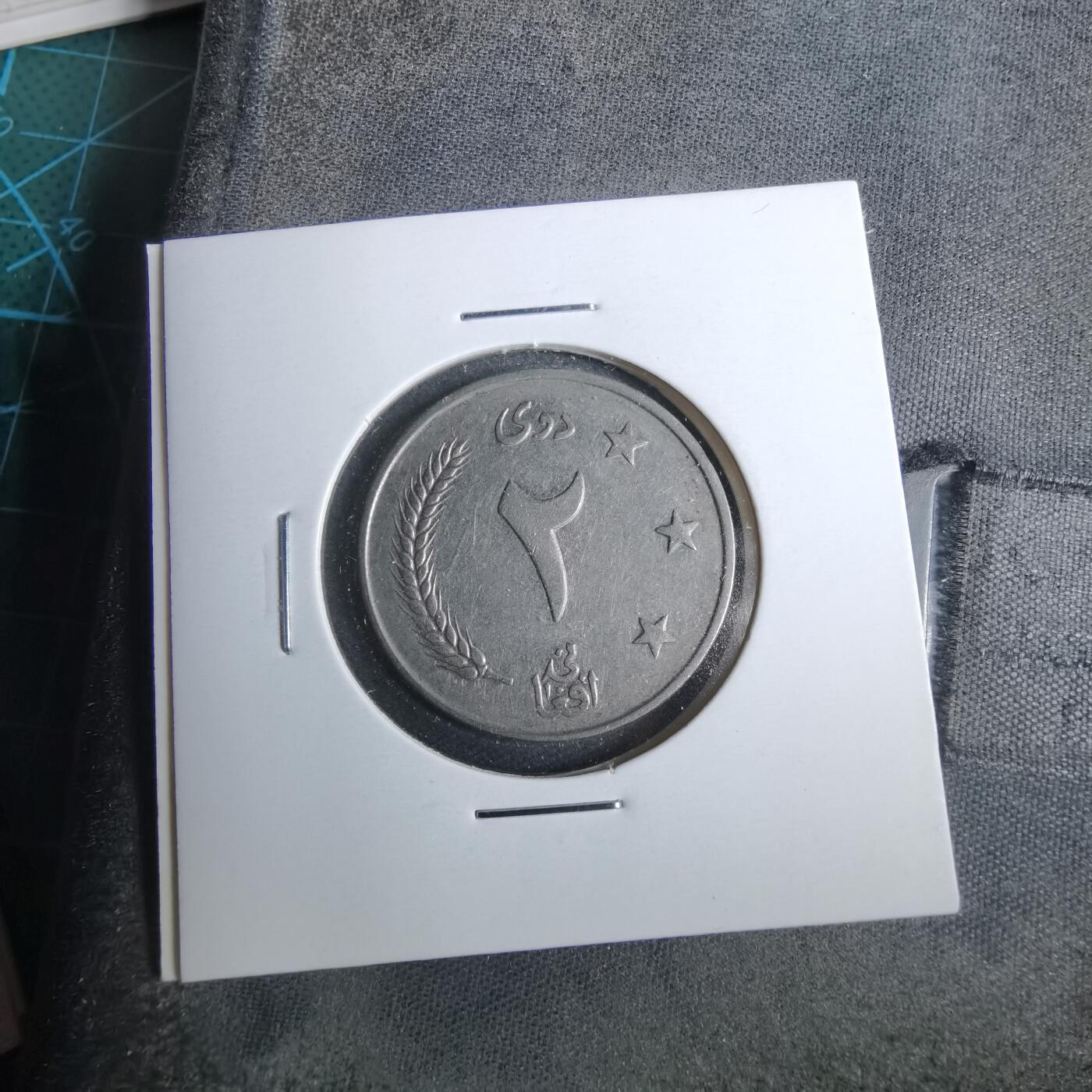 沼泽如烟--第889场