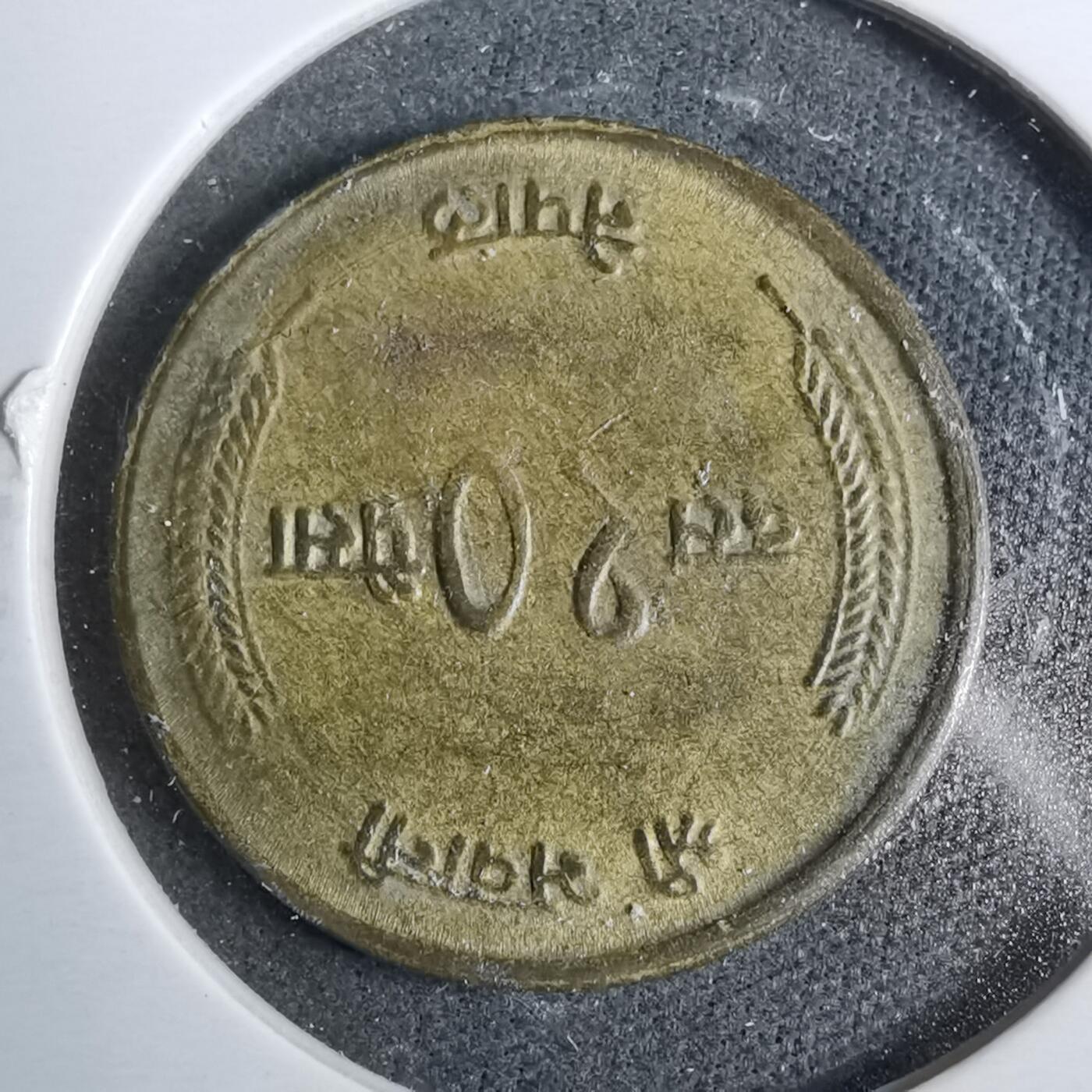 沼泽如烟--第889场 尼泊尔