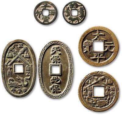 泓盛2025年秋季拍卖会 古泉 - 早期“太平元宝”背“振宅平安·驱邪降恶”“天保地保”“子丑寅卯”花钱各一枚，计三枚，尺寸不一，图文清晰，一枚有裂，极美品