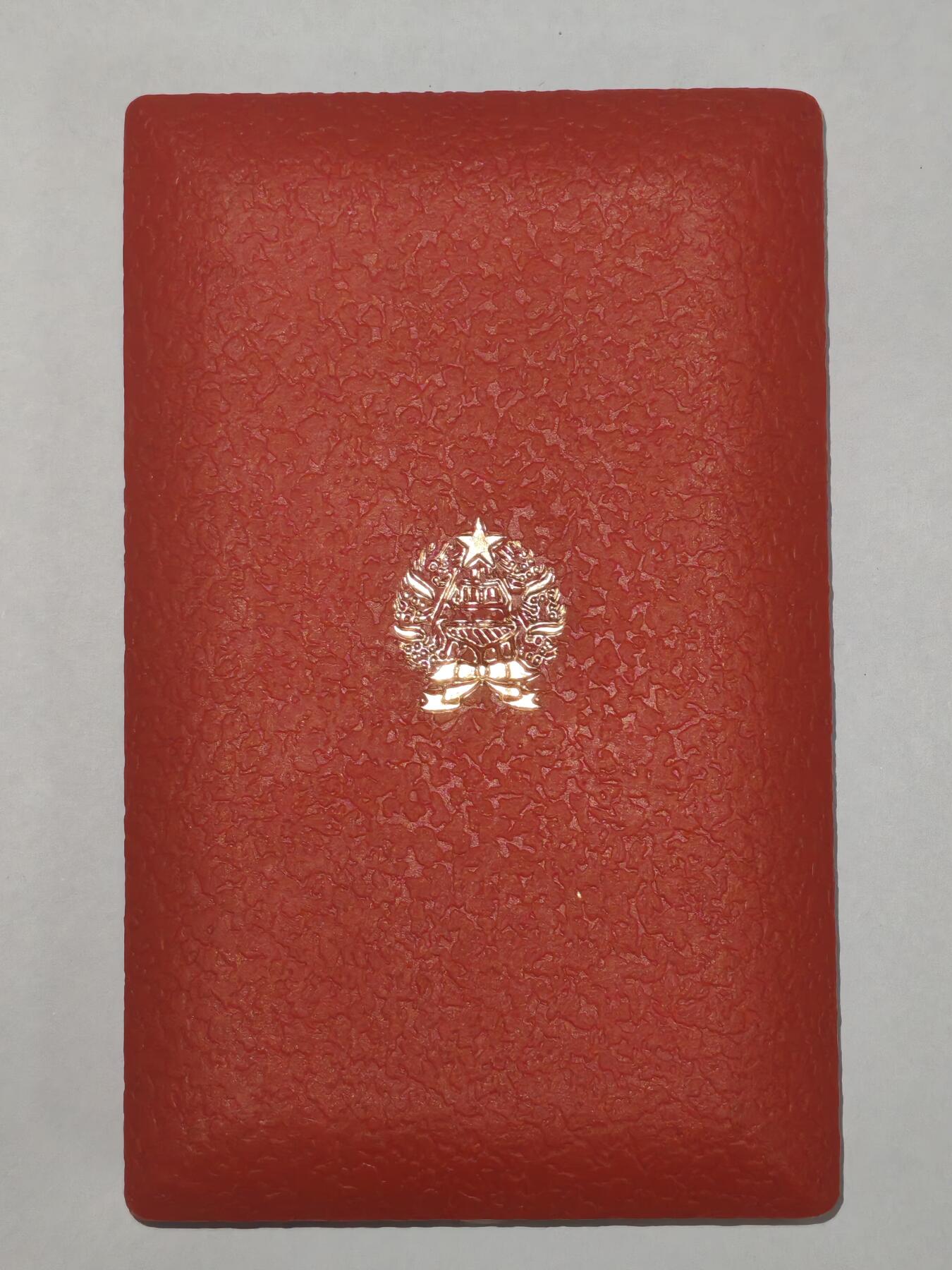 韵星假日精品2025秋季军品类拍卖会-- Rimey Holidays Boutique 2025 Autumn Militaria Sale 匈牙利人民共和国人民军20年忠诚服务奖章带原盒