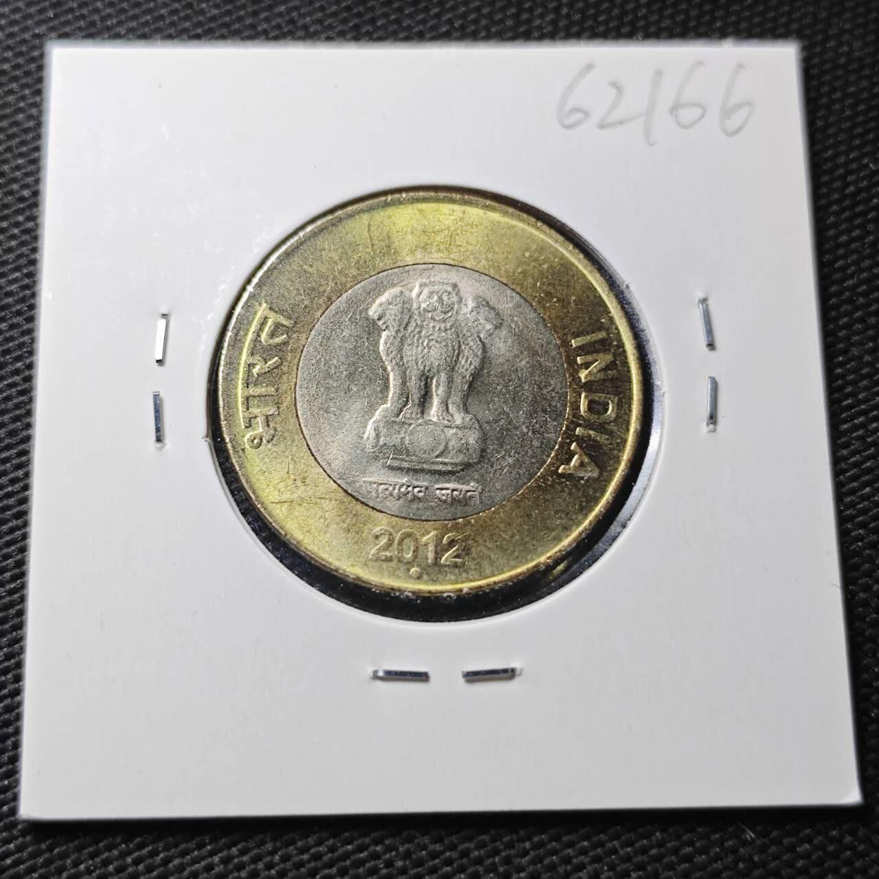 KK钱币收藏小铺  第362场  2月预留时间 周末发货  2012印度10卢比双色币 好品