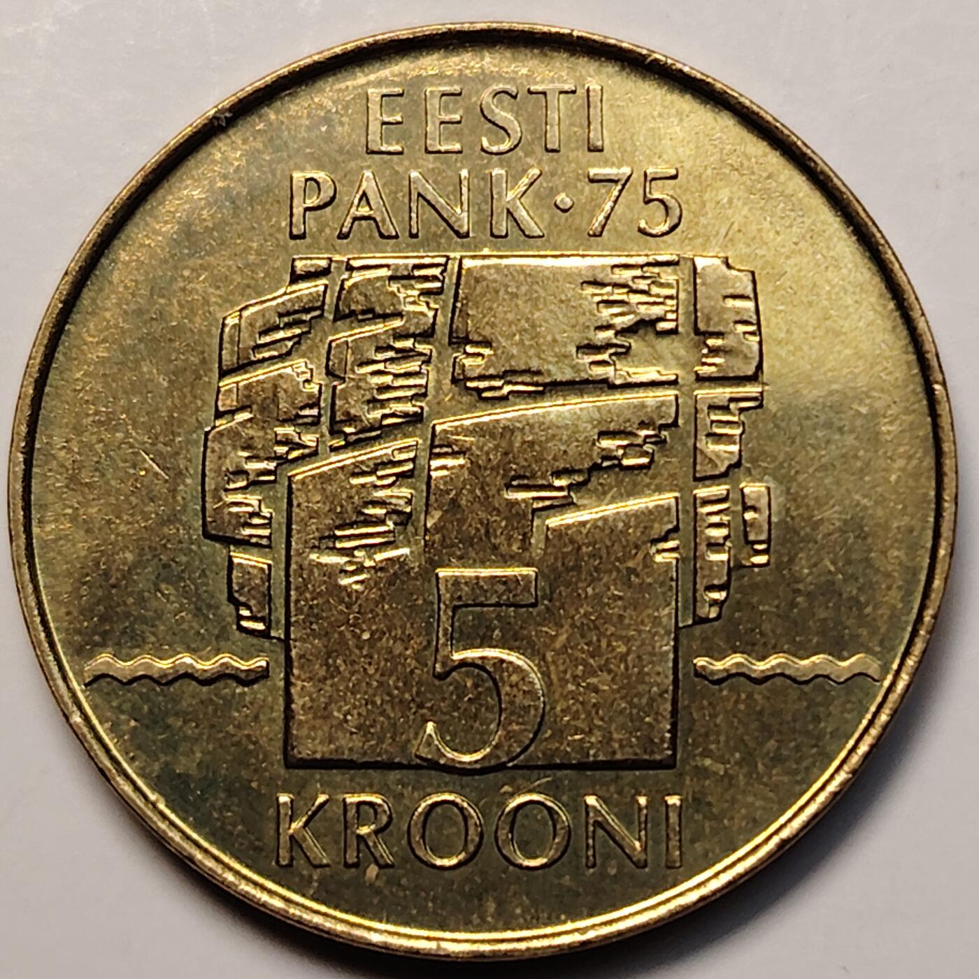 布加迪🐬～世界钱币(上海)🌾第 256 期 /  各国套币和散币 爱沙尼亚🇪🇪 1994年 5克朗