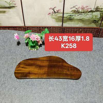 听雨轩（14）木雕 - 整块原木实木金丝楠木干泡台k258