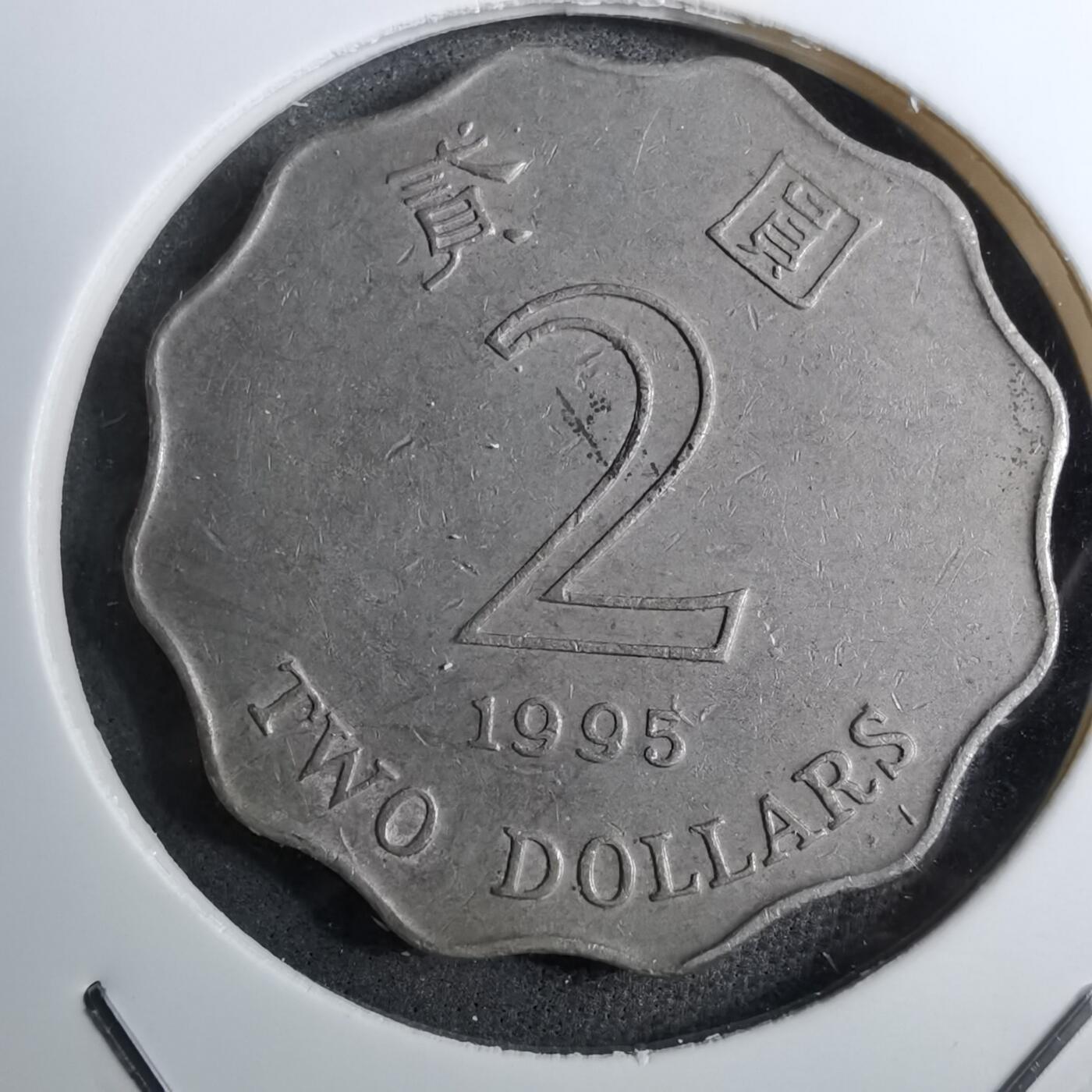 沼泽如烟--第888场 香港1995年二元