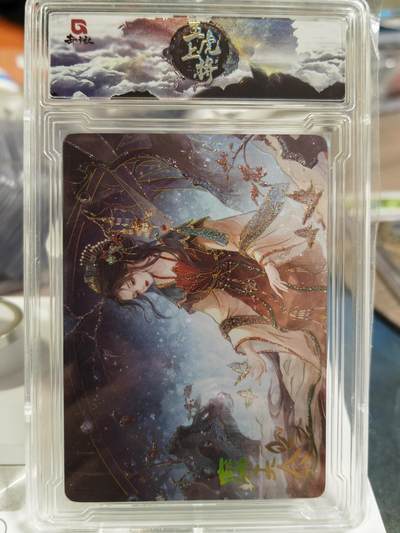 阳大大卡牌拍卖第80期（持续收拍品，周六晚上九点截拍，进群福利早知道） - 趣卡社 三国 五虎上将 蜀国 糜夫人 限编253/258