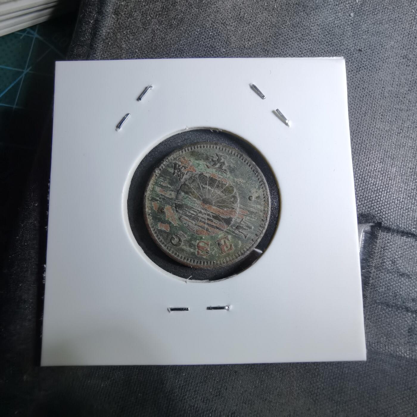 沼泽如烟--第888场 昭和二十二年菊五钱