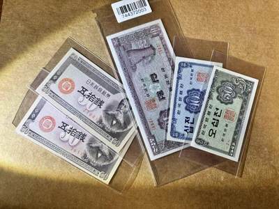 【Blue Auction】世界纸币精拍第745期——18级TOP拍卖/信誉/品质/专业/高效💫 - 【一组5张】日本、朝鲜纸币一组 UNC/UNC-