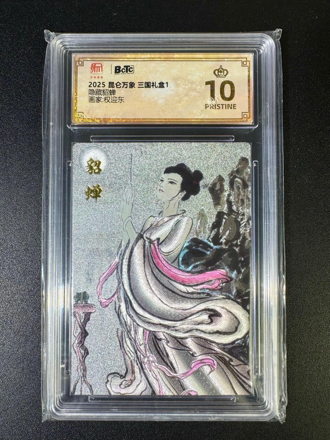 NO.14 好又多金牌大场，双11狂欢！每周一站式配齐，方便凑单！（周6晚8点截拍，卖家送拍0抽成！）