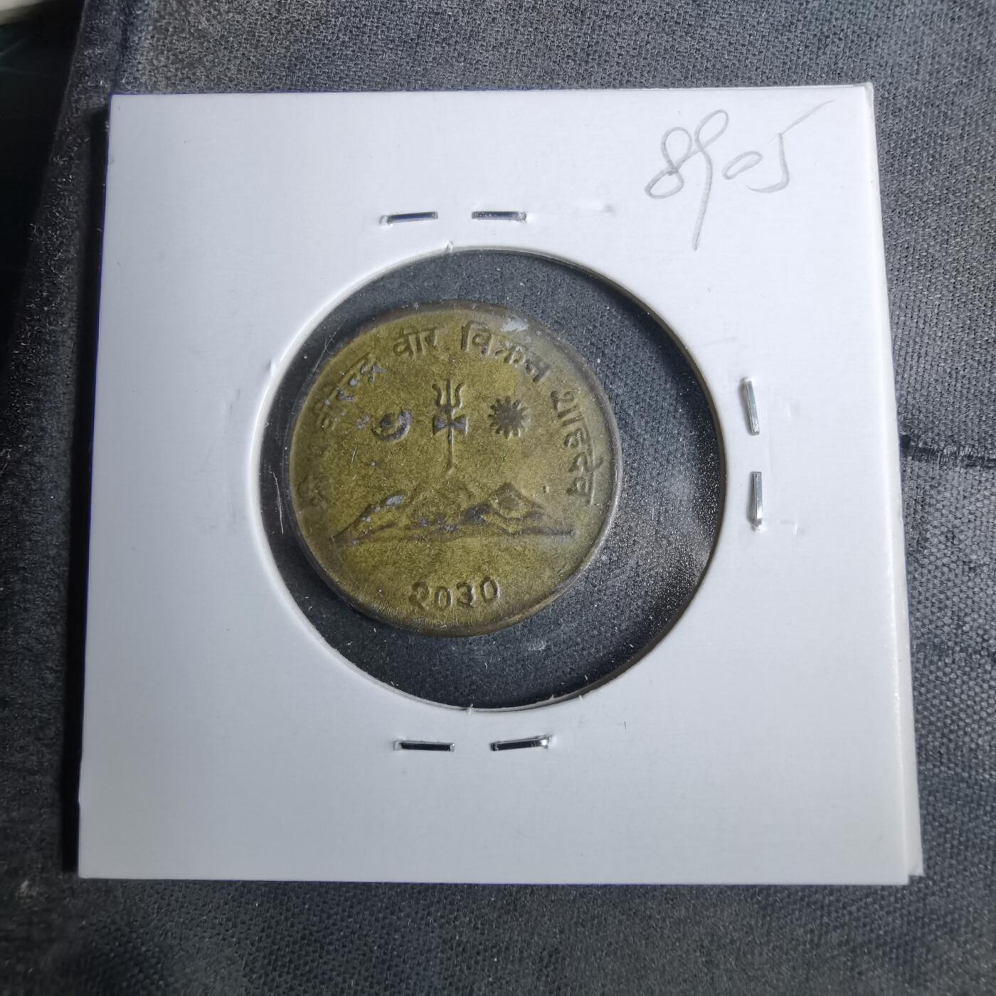 沼泽如烟--第889场 尼泊尔