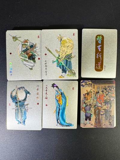 NO.14 好又多金牌大场，双11狂欢！每周一站式配齐，方便凑单！（周6晚8点截拍，卖家送拍0抽成！） - 【套卡】九轩水浒 戴敦邦108将+卡头卡尾 冷烫粗闪 110张