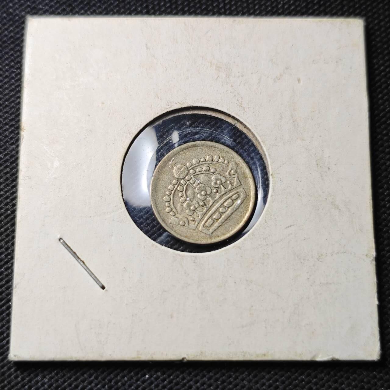 KK钱币收藏小铺  第363场  2月预留时间 周末发货  1959瑞典10欧尔银币