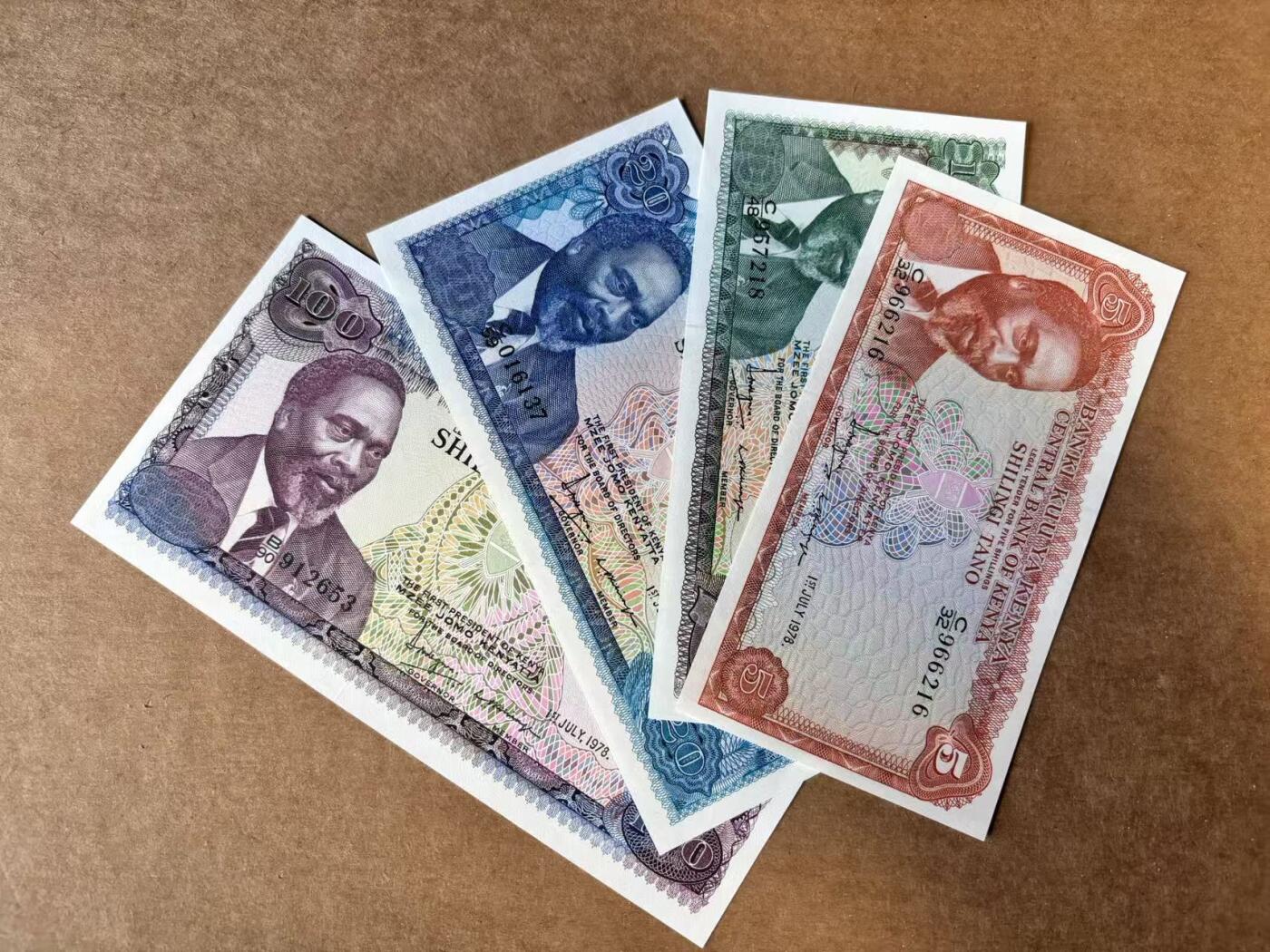 【Blue Auction】世界纸币精拍第745期——18级TOP拍卖/信誉/品质/专业/高效💫 【一组4张 含无47】肯尼亚5-100先令 全新UNC