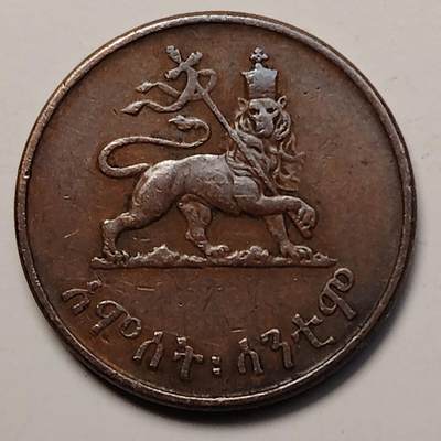 布加迪🐬～世界钱币(上海)🌾第 256 期 /  各国套币和散币 - 埃塞俄比亚🇪🇹 1944年 5分 20mm