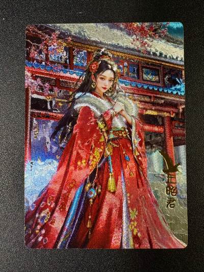 NO.14 好又多金牌大场，双11狂欢！每周一站式配齐，方便凑单！（周6晚8点截拍，卖家送拍0抽成！） - 奇点卡牌 王昭君 粗闪