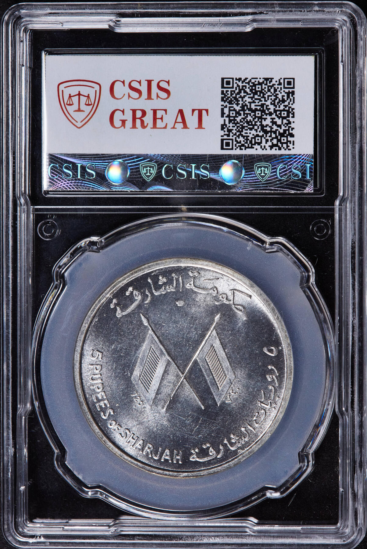 【俄甄集藏】2025年(044)11-12星期三晚 19:30 全场包邮 阿联酋-沙迦1964年纪念美国肯尼迪总统遇刺1周年5卢比银币，信泰 MS66，重25克，72%银，发行量33000枚，少见品种