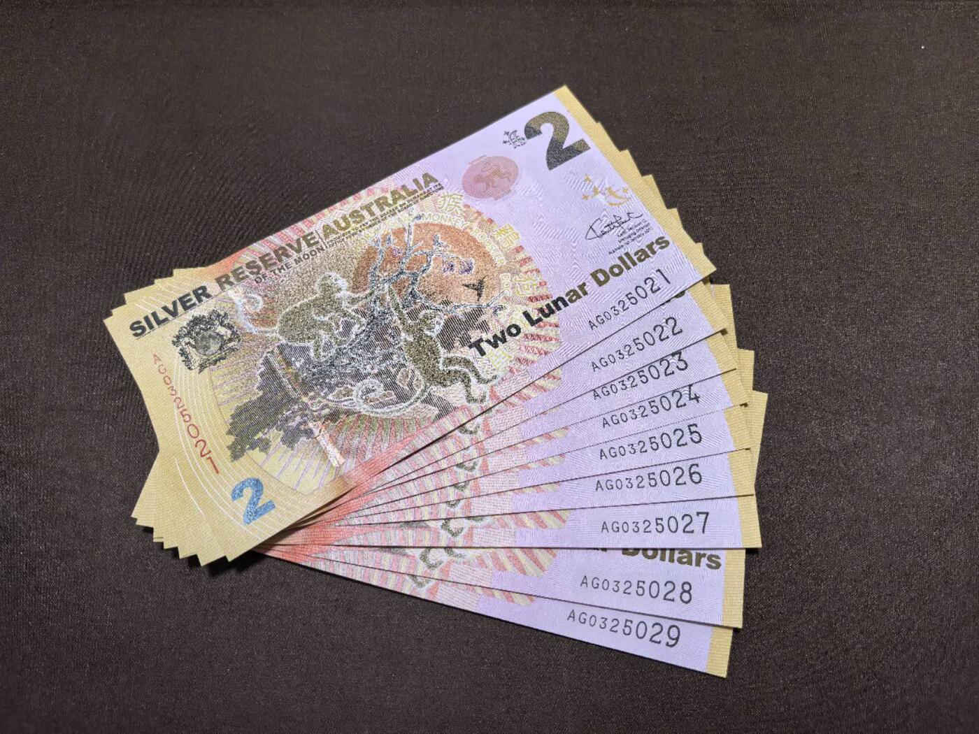 北京马甸外国币专卖第146期，外国纸币币专场，陆续上拍，欢迎关注