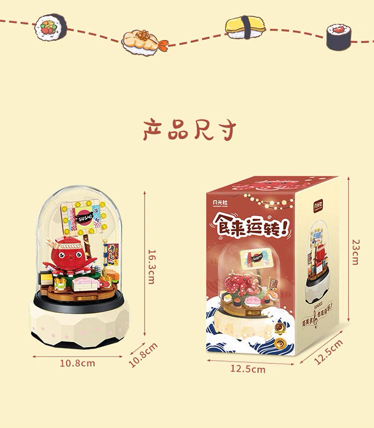 零元拍：2025款圣诞节音乐盒拼装圣诞自动飘雪，全新未拆。