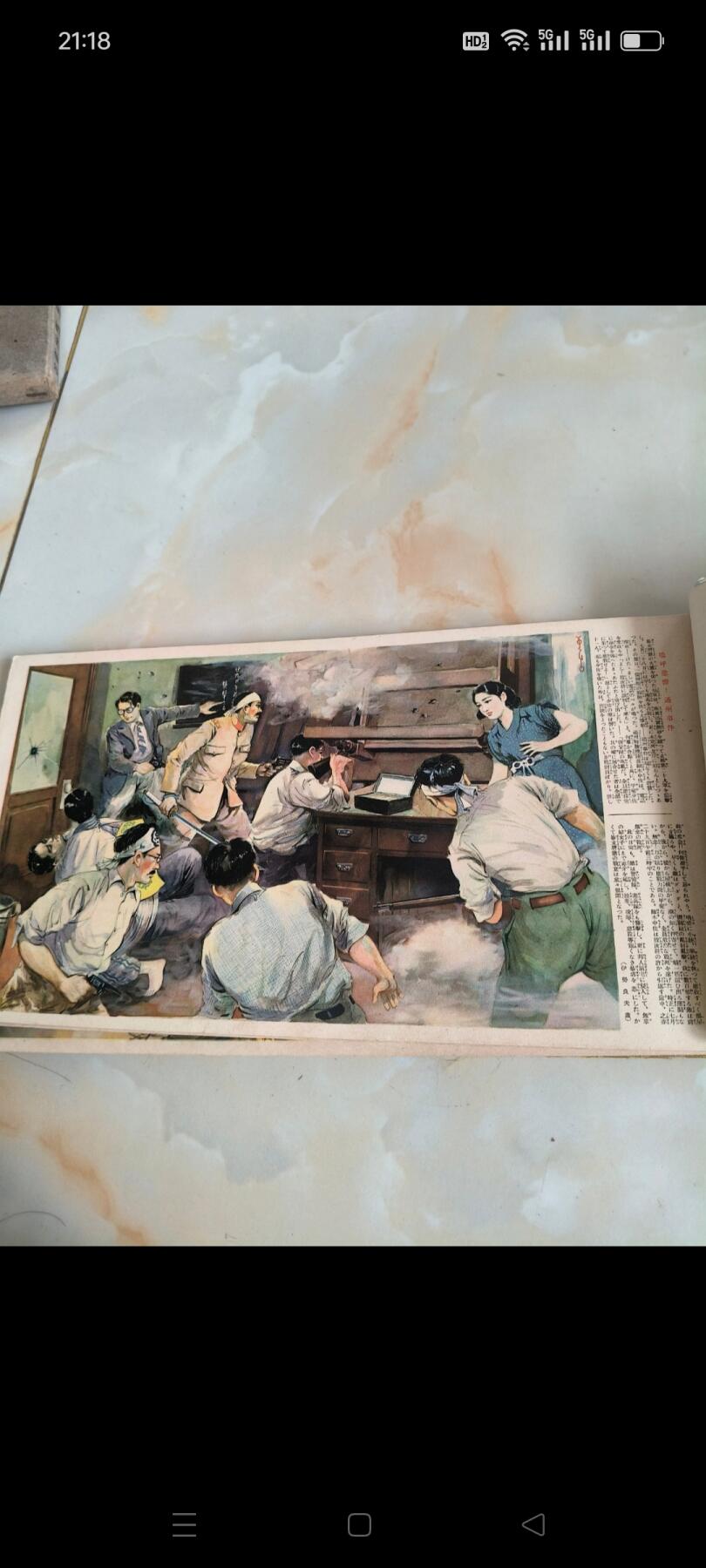 下乡淘到二战时期侵略中国的画册，都是日本名人画，【昭和十四年】发行，炫耀在中国的战绩，也是侵略中国的罪证，收藏价值高，保存完整，包老！