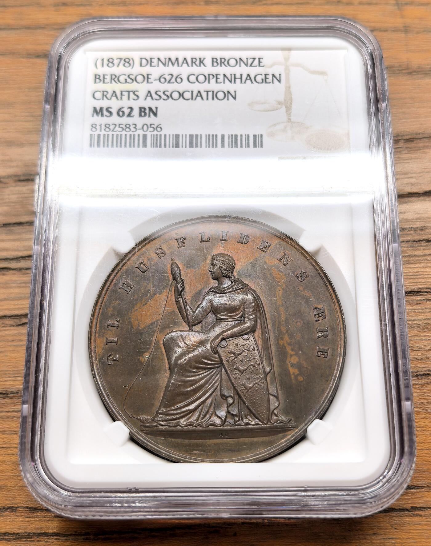 凡希社世界钱币微拍第三百十三期