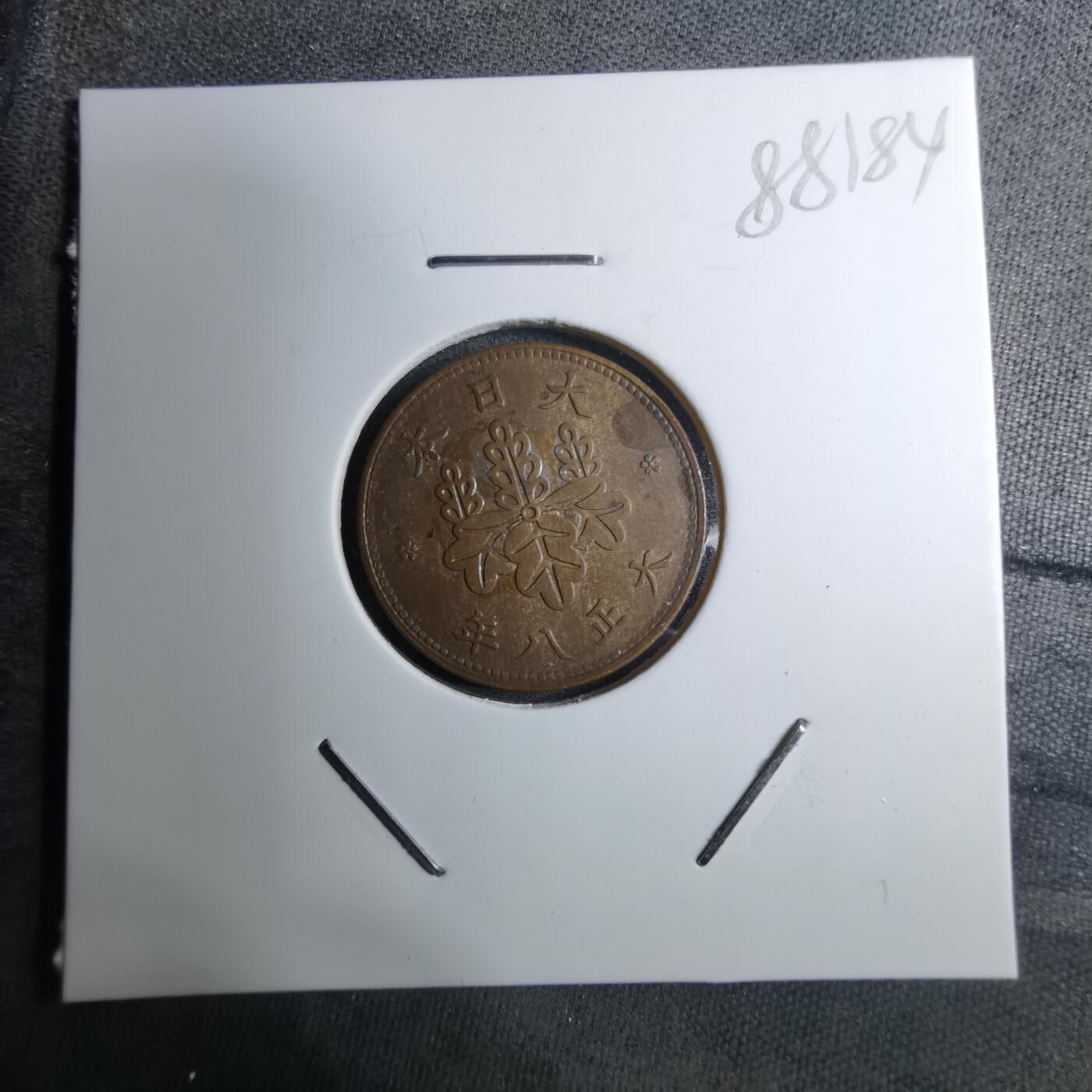 沼泽如烟--第888场