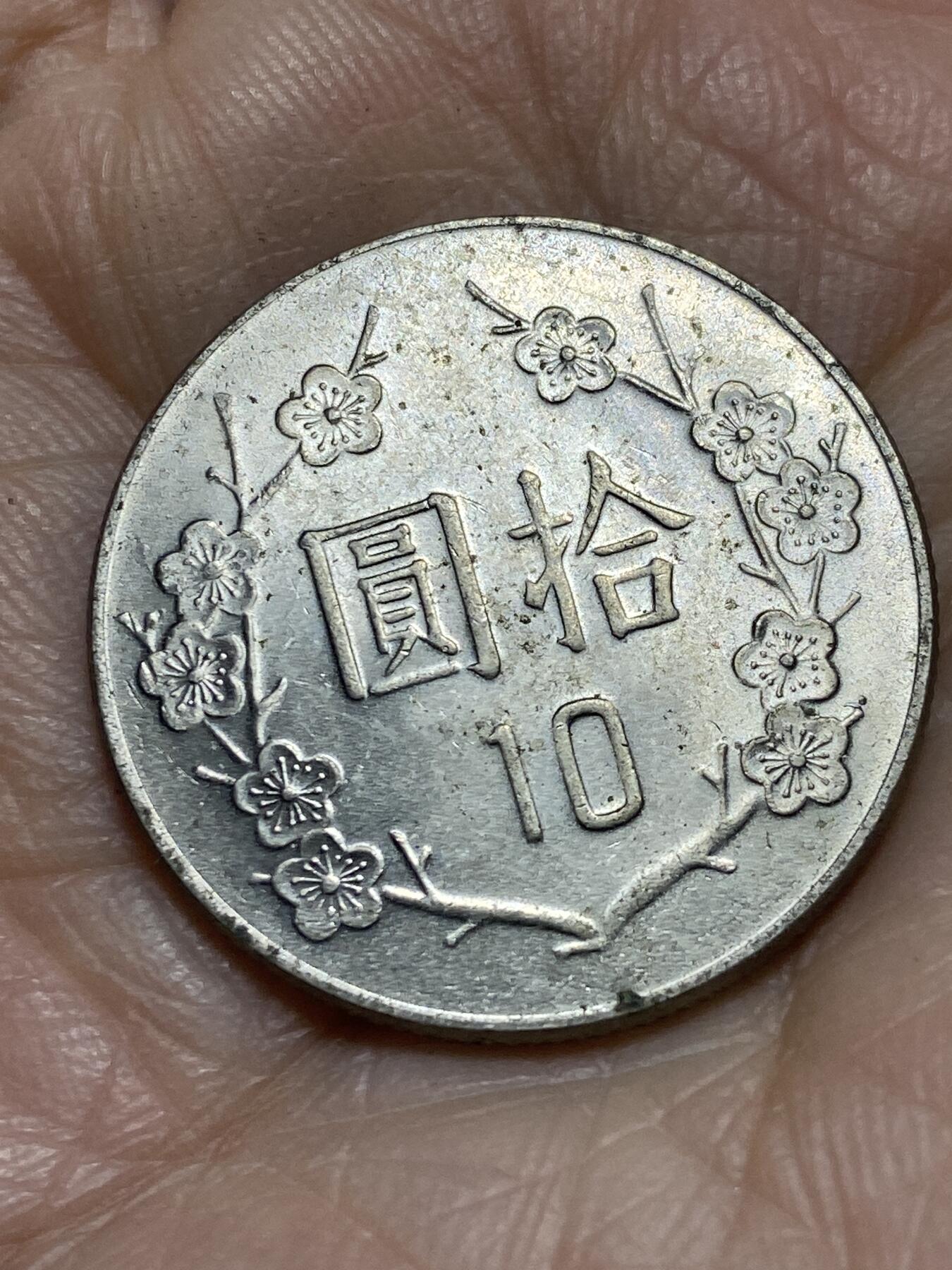 2025年第一百二十一场(总第一百四十七场）外国好品散币(免佣金)