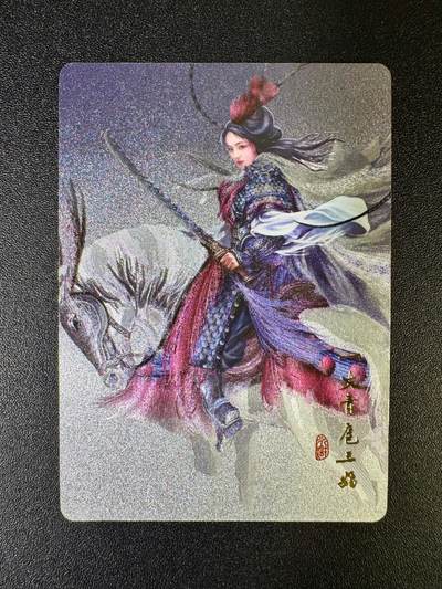 NO.14 好又多金牌大场，双11狂欢！每周一站式配齐，方便凑单！（周6晚8点截拍，卖家送拍0抽成！） - 阿毛玩卡 寻梦水浒 扈三娘 粗闪