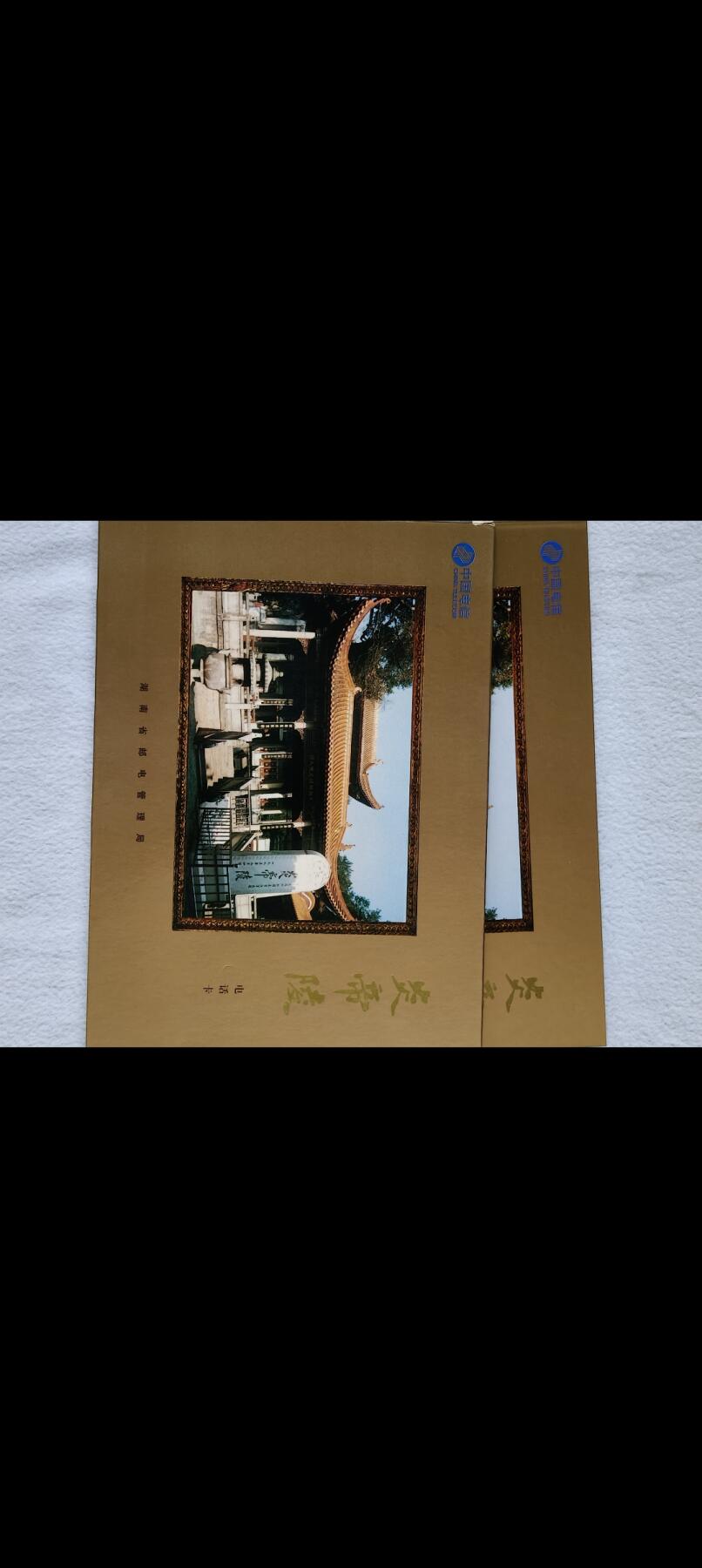 易卡拍卖第55期