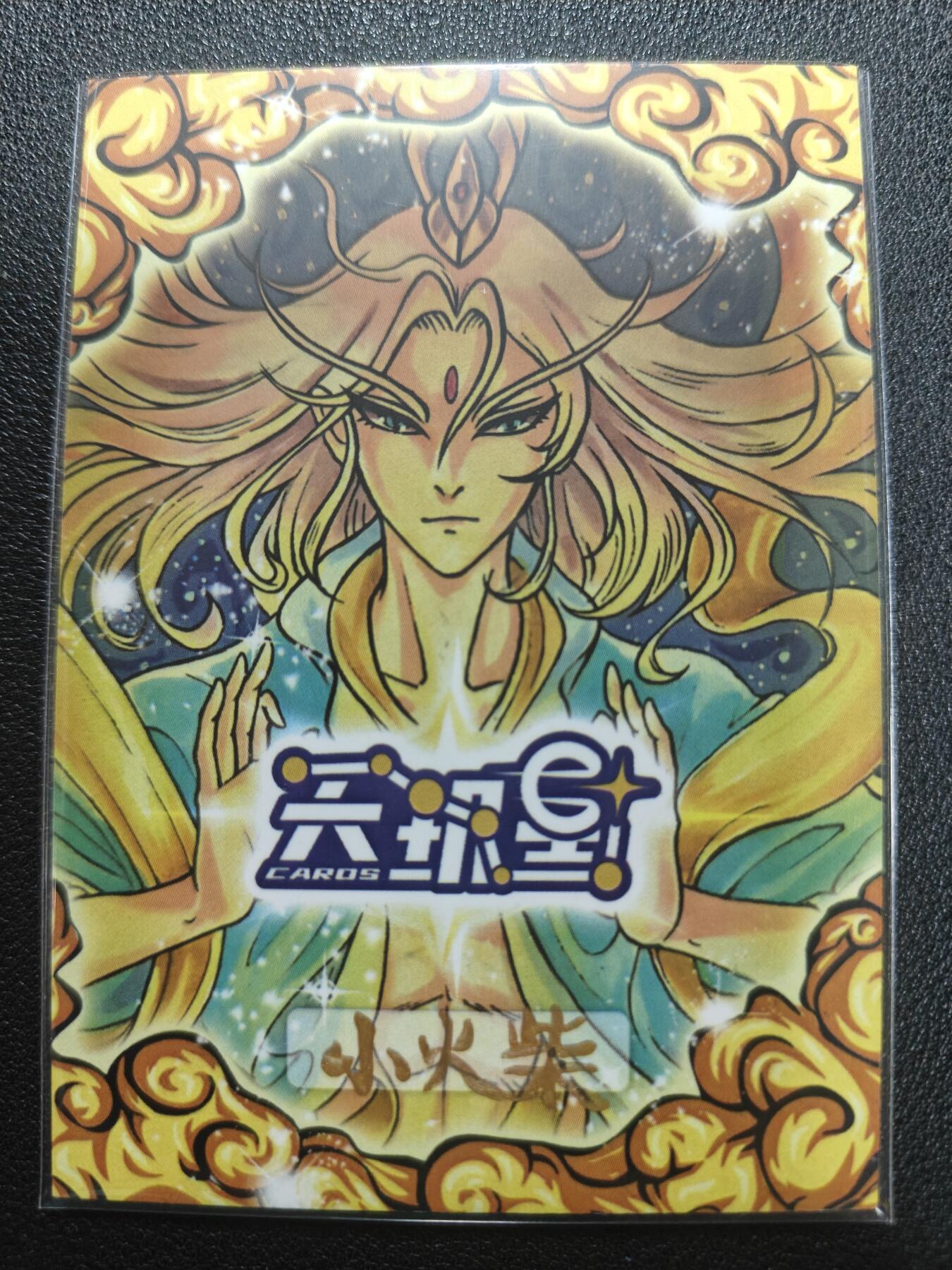 天玑星卡拍第134期《11.3周一截拍》持续收拍收评中 满赠卡需备注