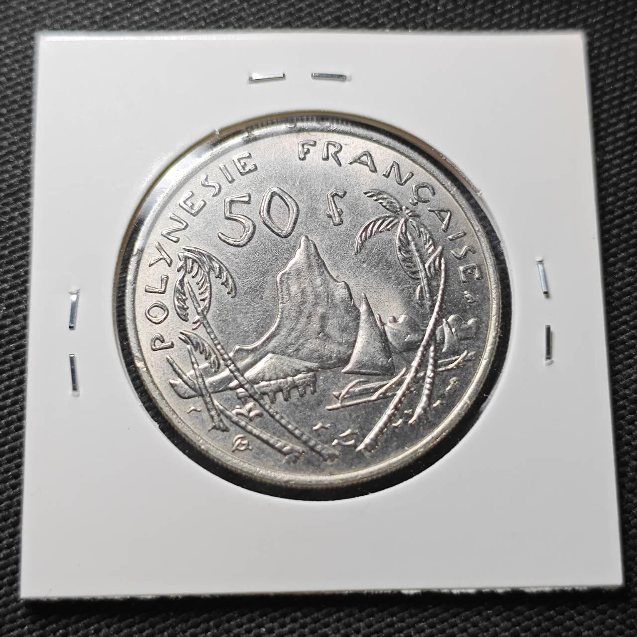 KK钱币收藏小铺  第362场  2月预留时间 周末发货  1967法属波利尼西亚50法郎