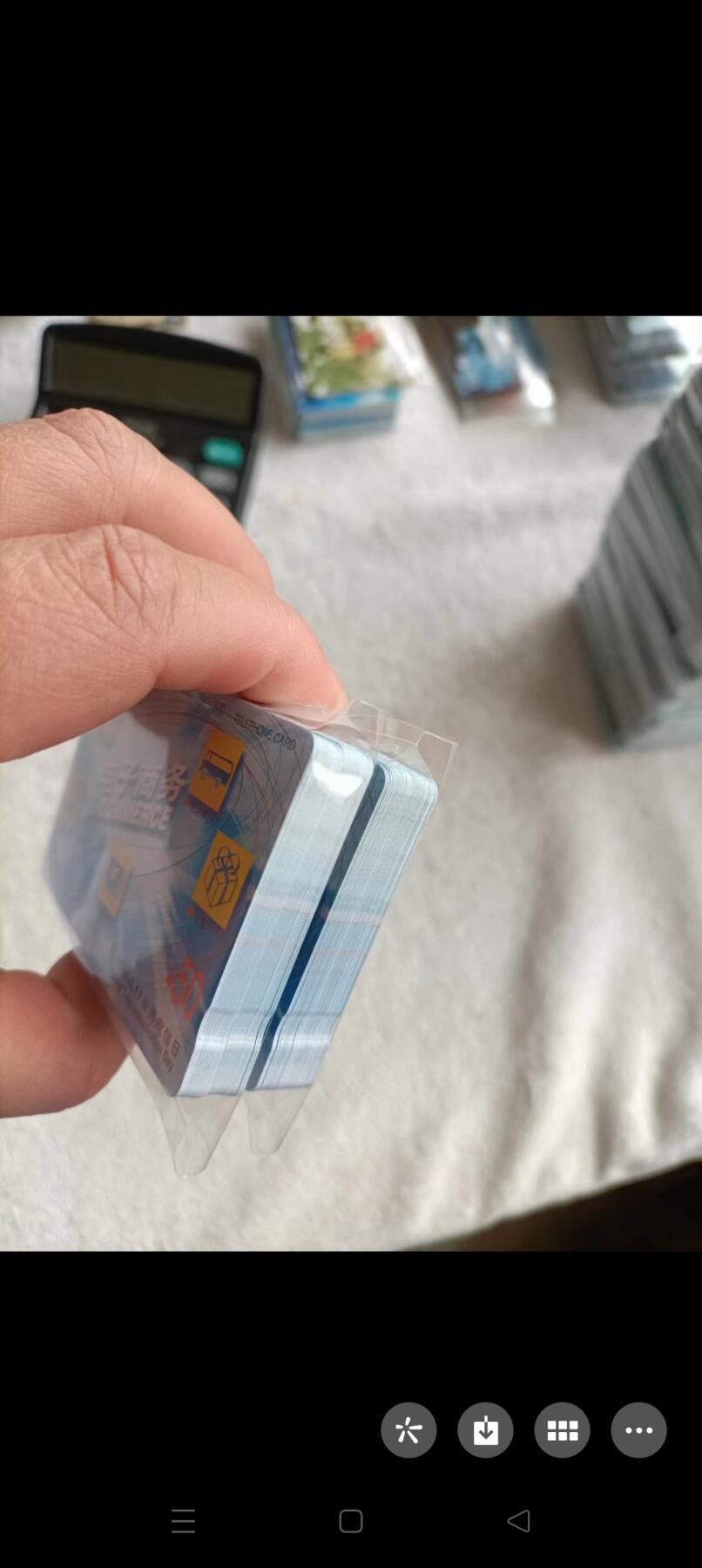 易卡拍卖第55期